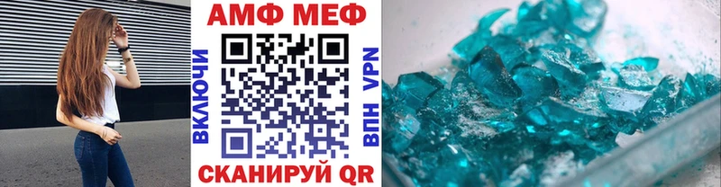 Первитин винт  Егорьевск 