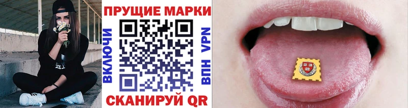 Марки NBOMe 1,8мг  Егорьевск 