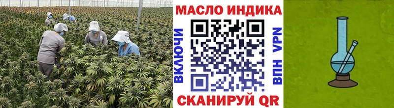 ТГК вейп с тгк  это Telegram  Егорьевск  купить наркотик 