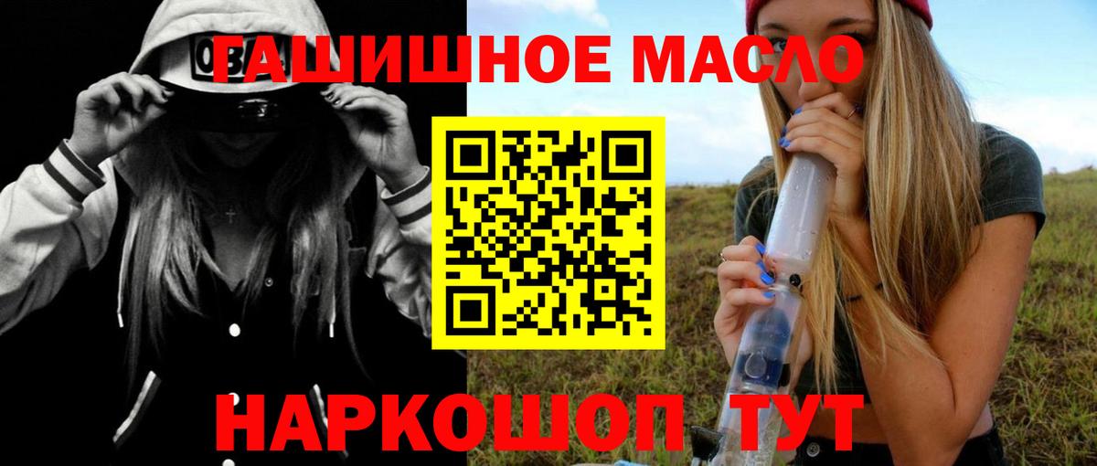 Егорьевск  Дистиллят ТГК вейп  Вход с VPN 