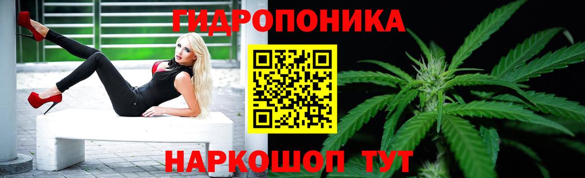 Бошки марихуана VHQ  Вход с VPN  Егорьевск  Бошки марихуана Ganja 